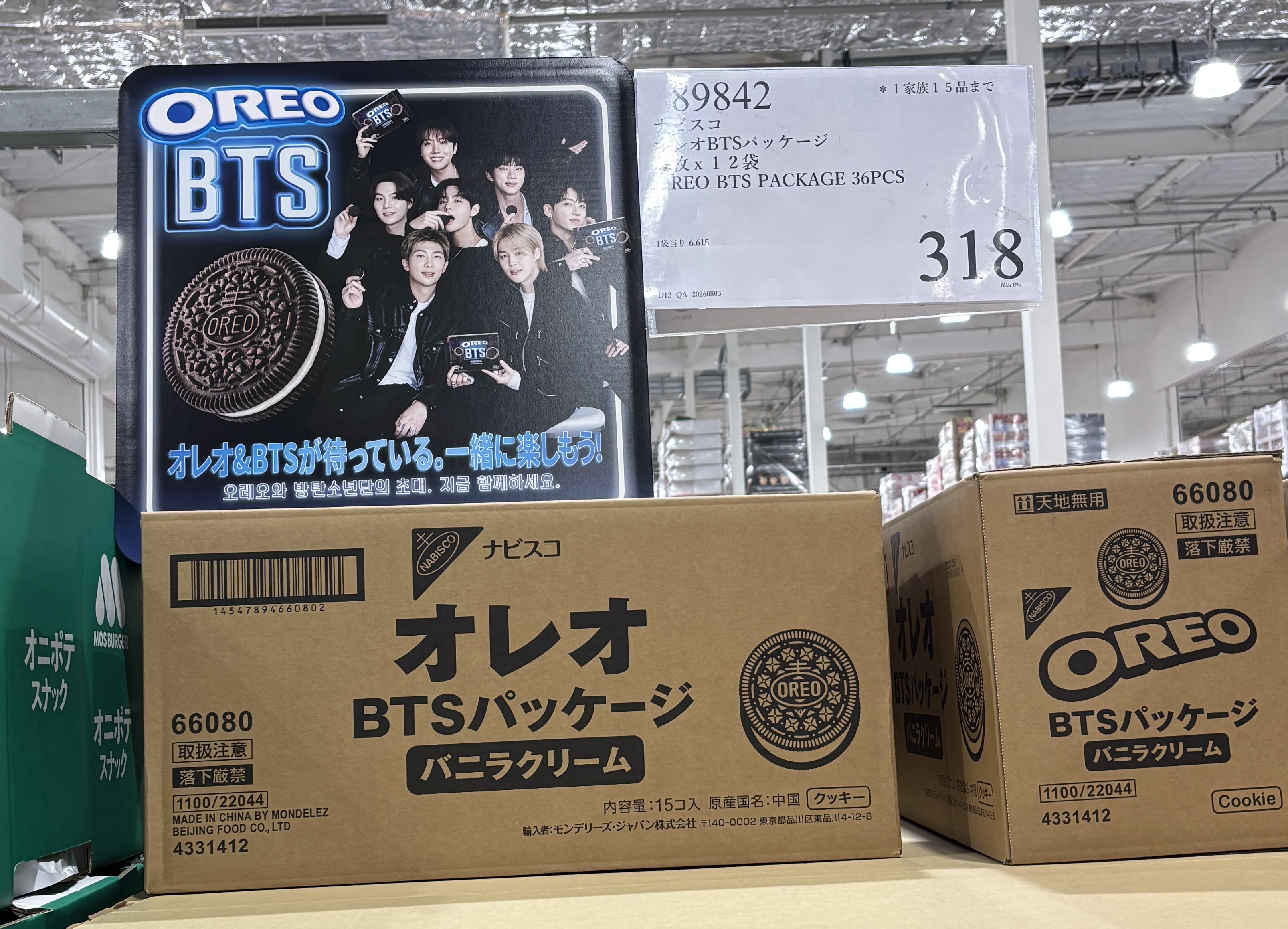 BTSコラボパッケージのオレオのコストコでのポップ